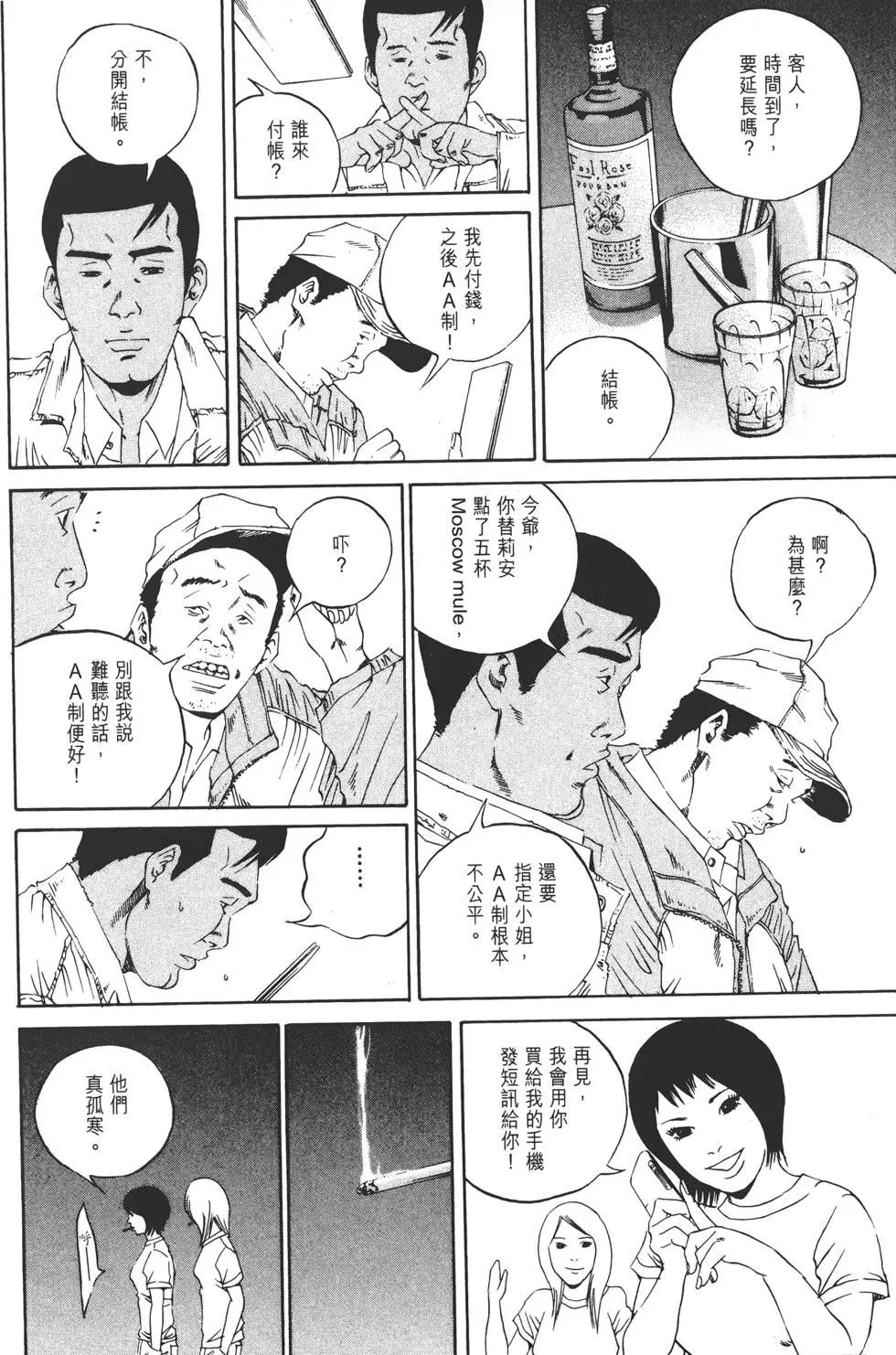 第 89 页