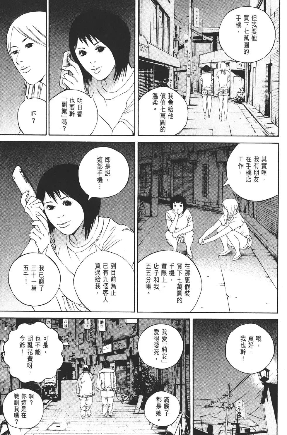 第 90 页