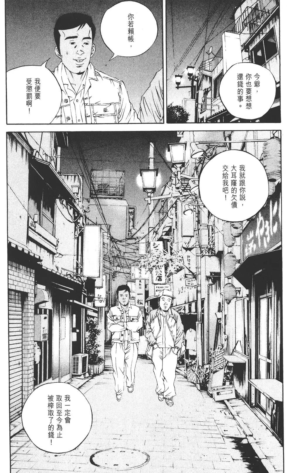 第 91 页