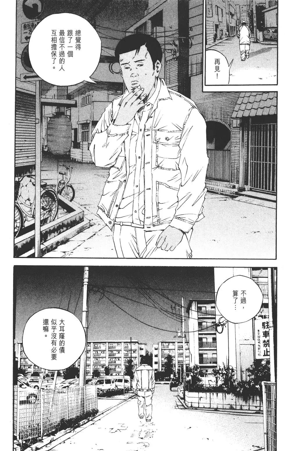第 92 页
