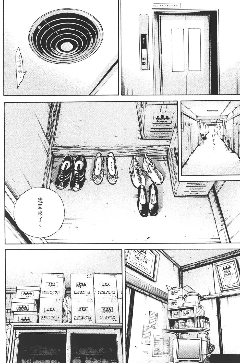 第 93 页