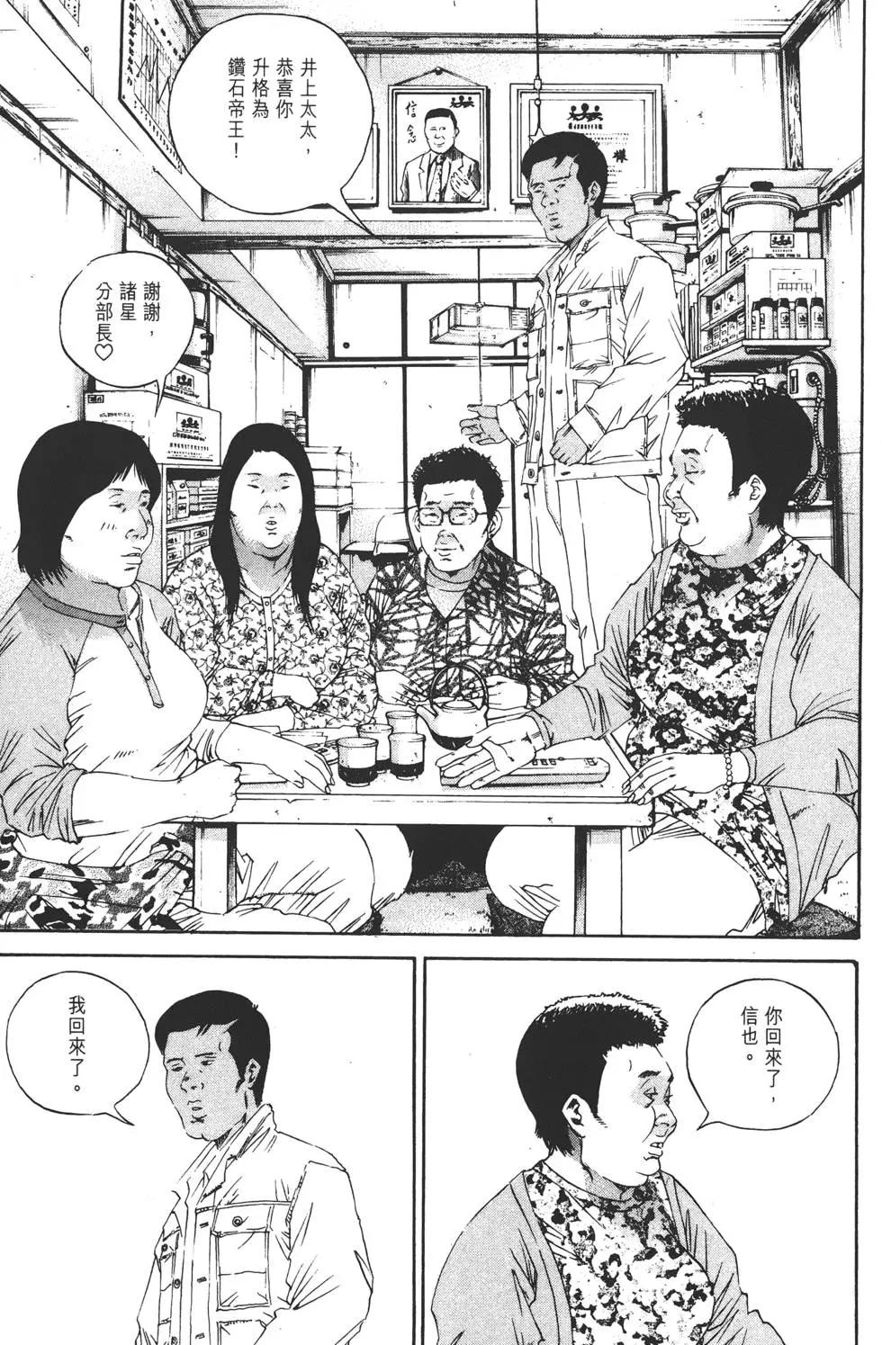 第 94 页