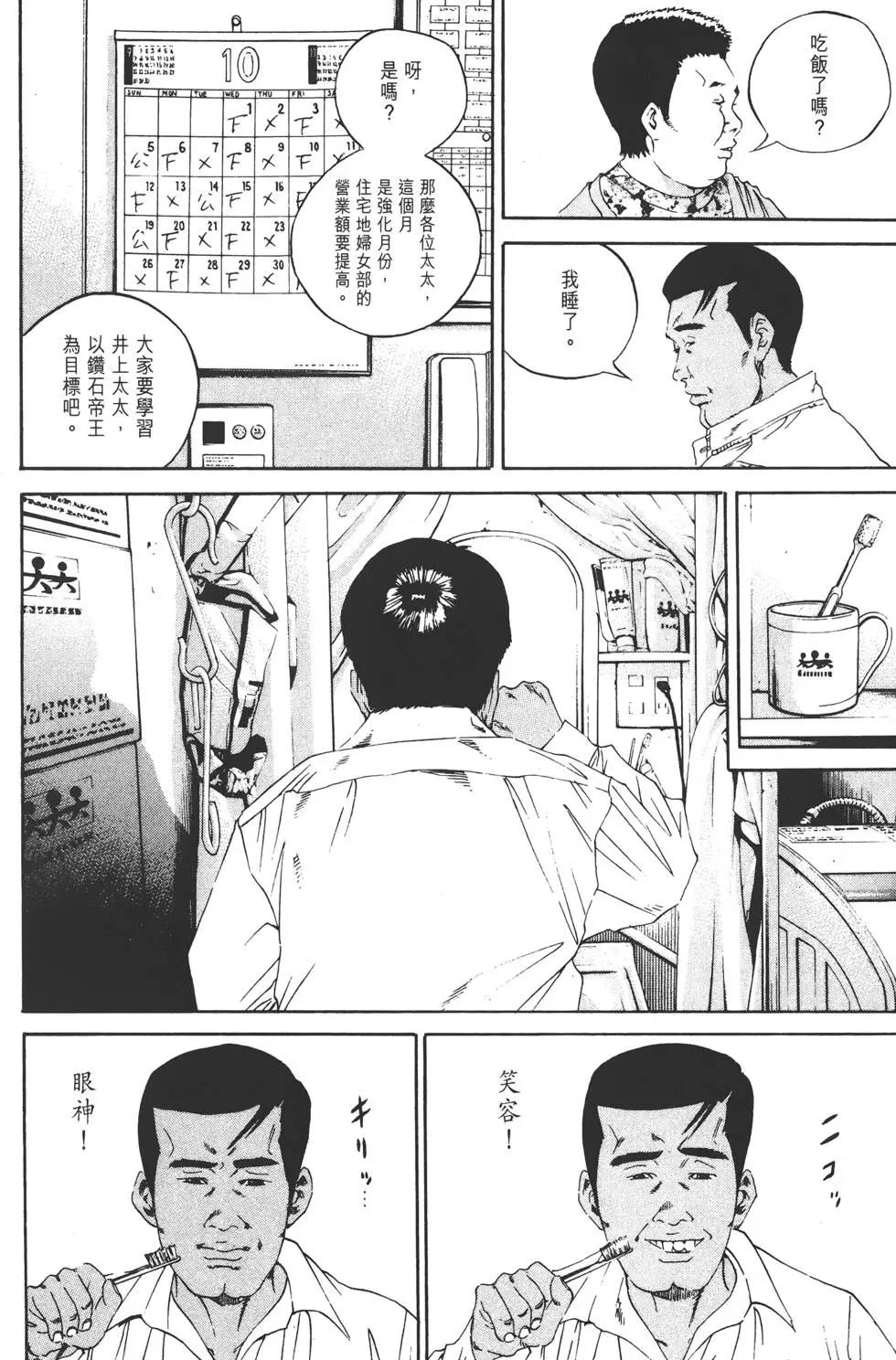 第 95 页