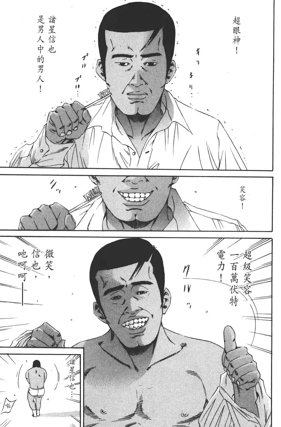 第 96 页