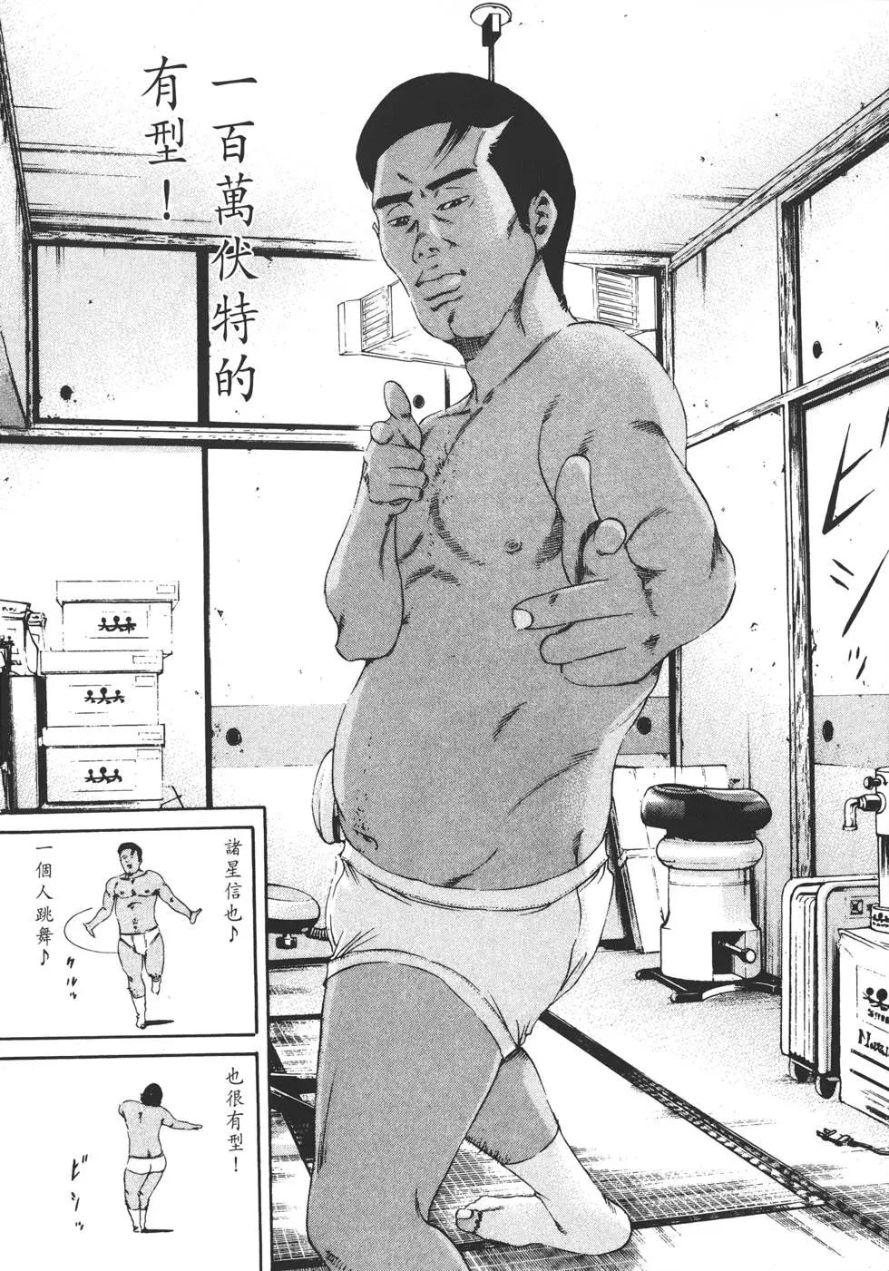 第 97 页