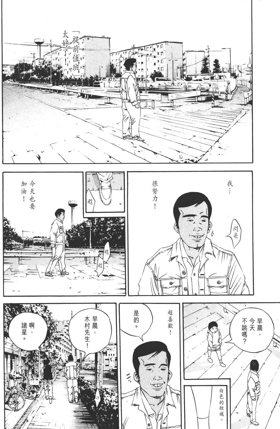 第 99 页