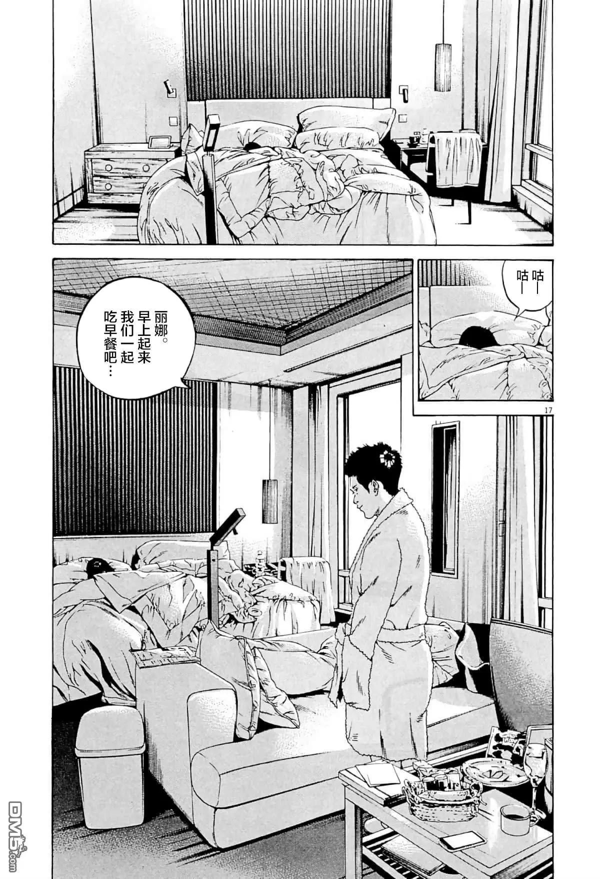 第 17 页