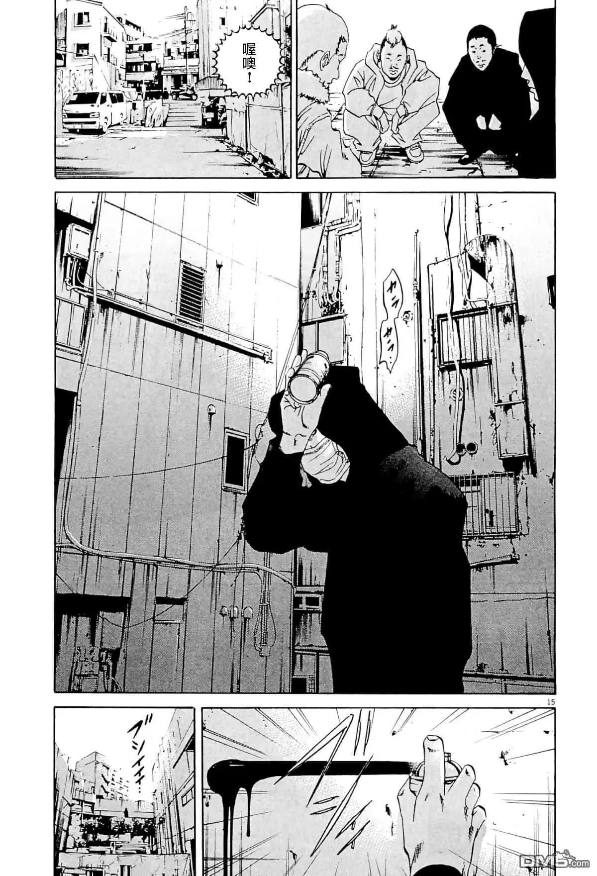 第 15 页