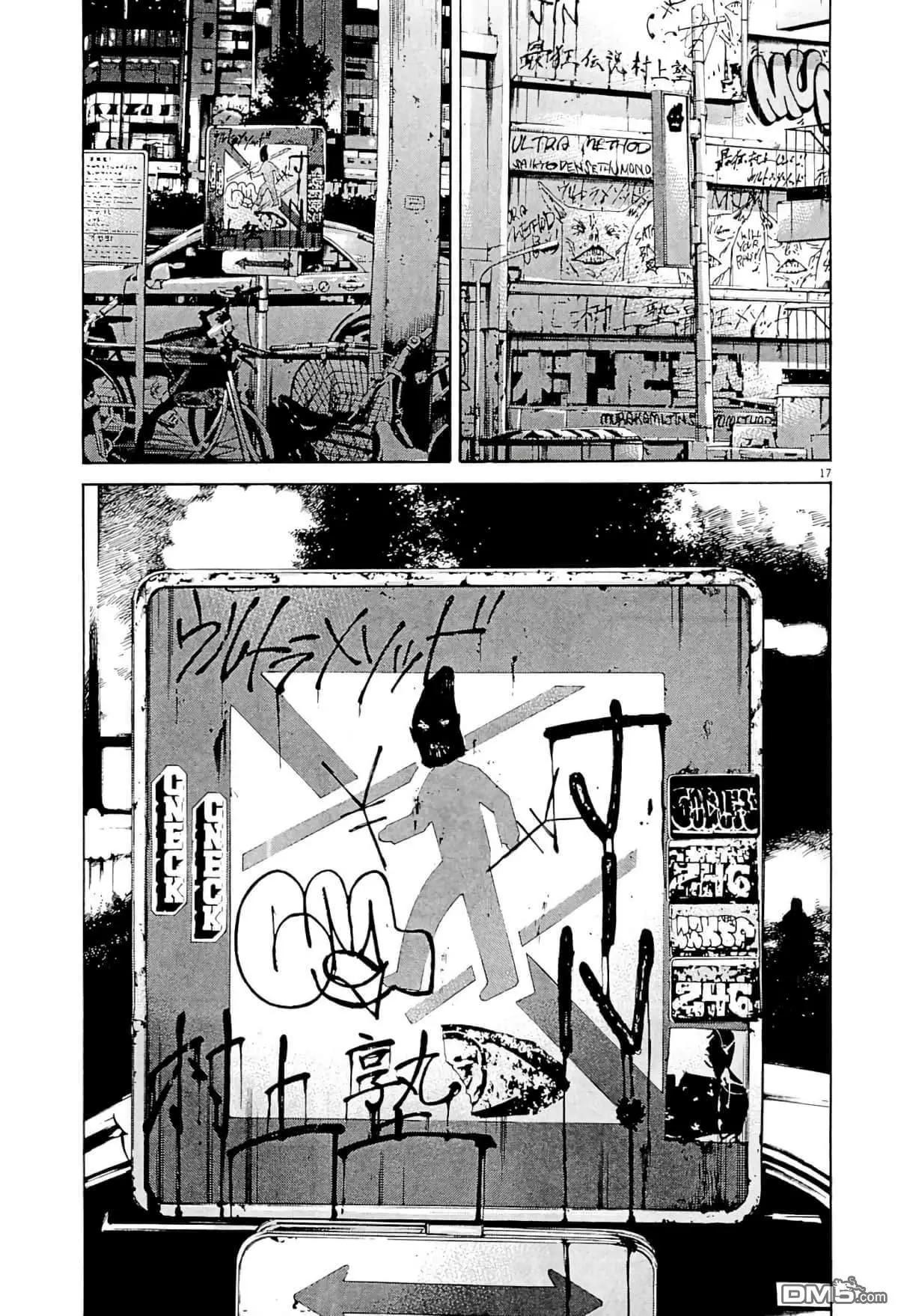 第 17 页