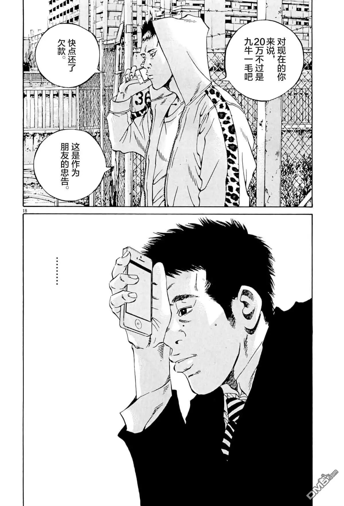 第 18 页