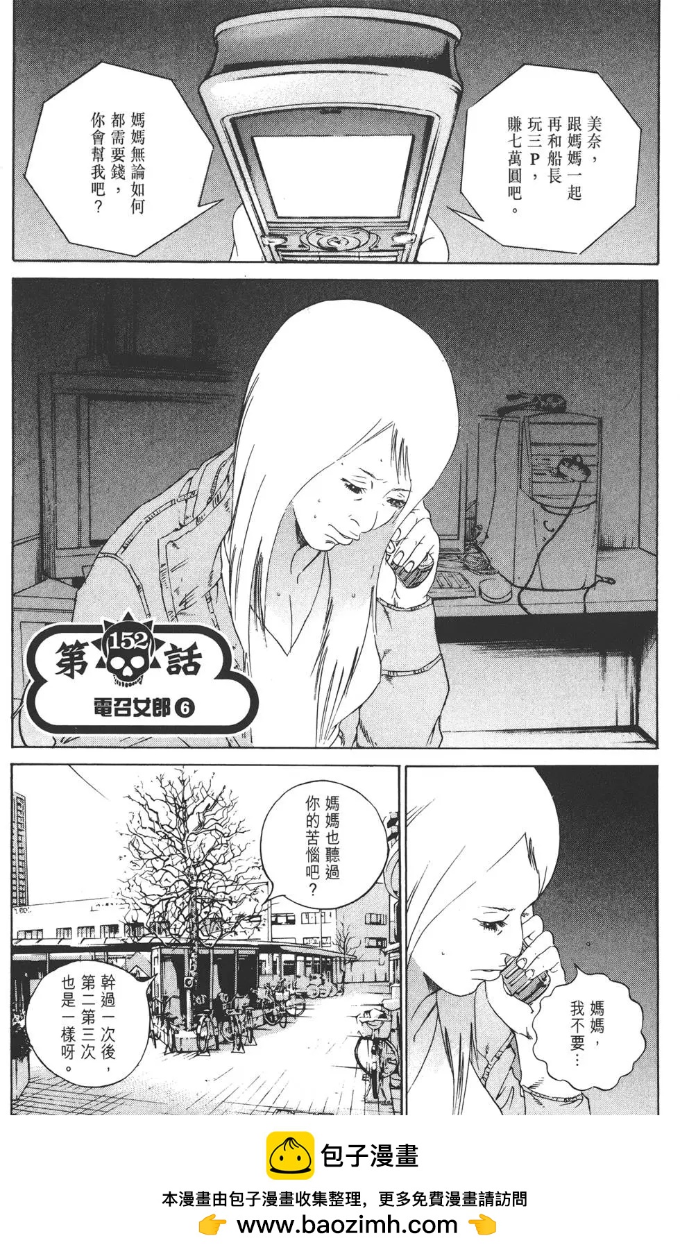 第 100 页