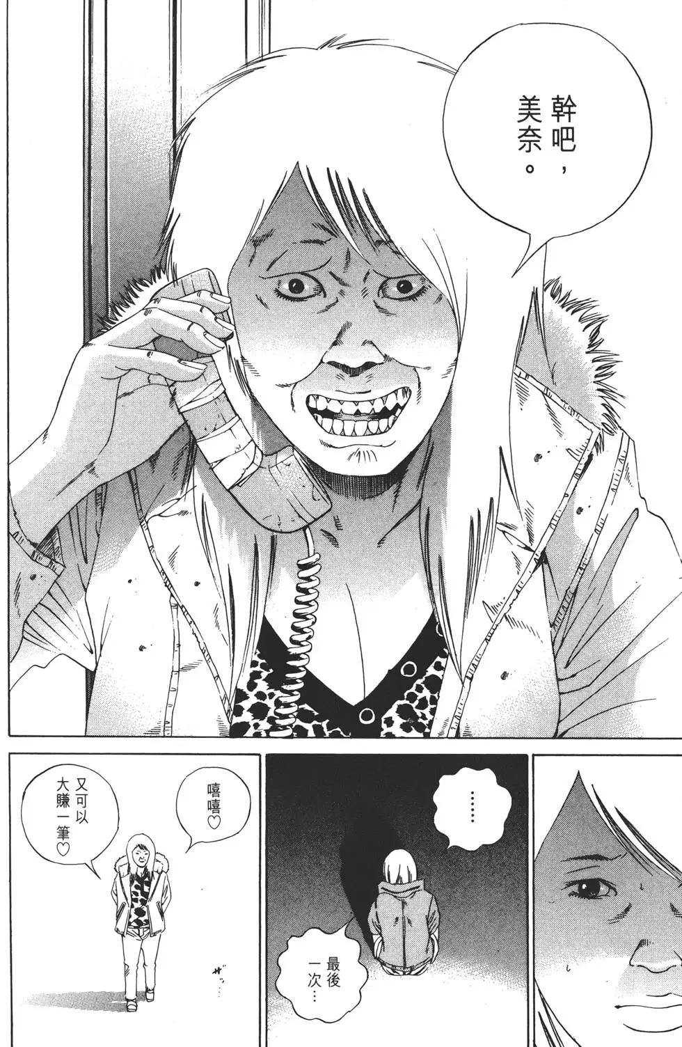 第 101 页