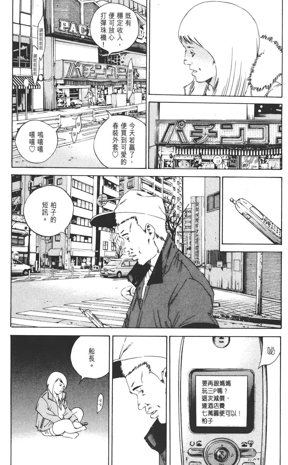 第 102 页