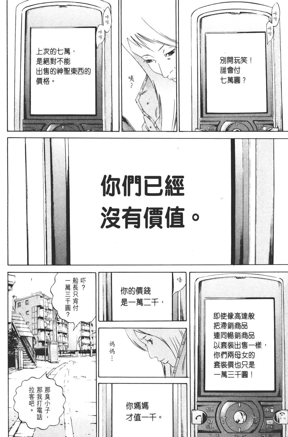 第 103 页