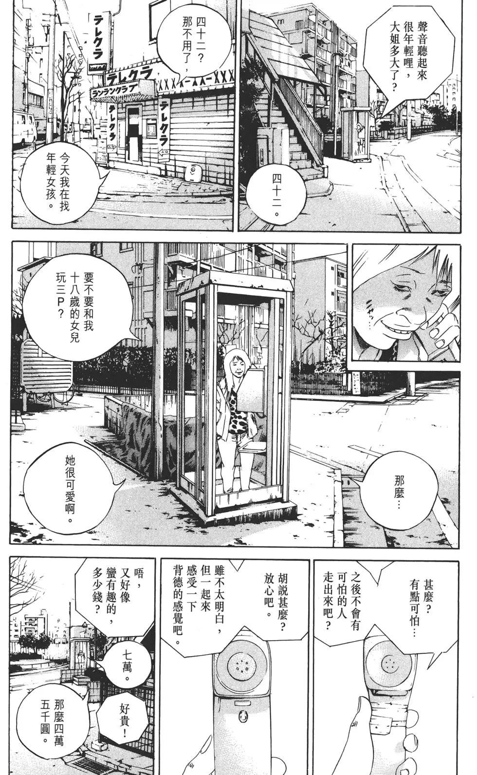 第 104 页
