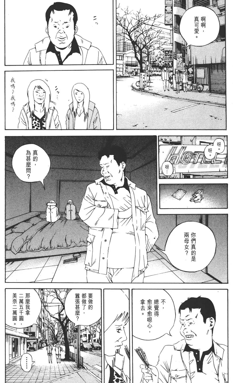 第 105 页