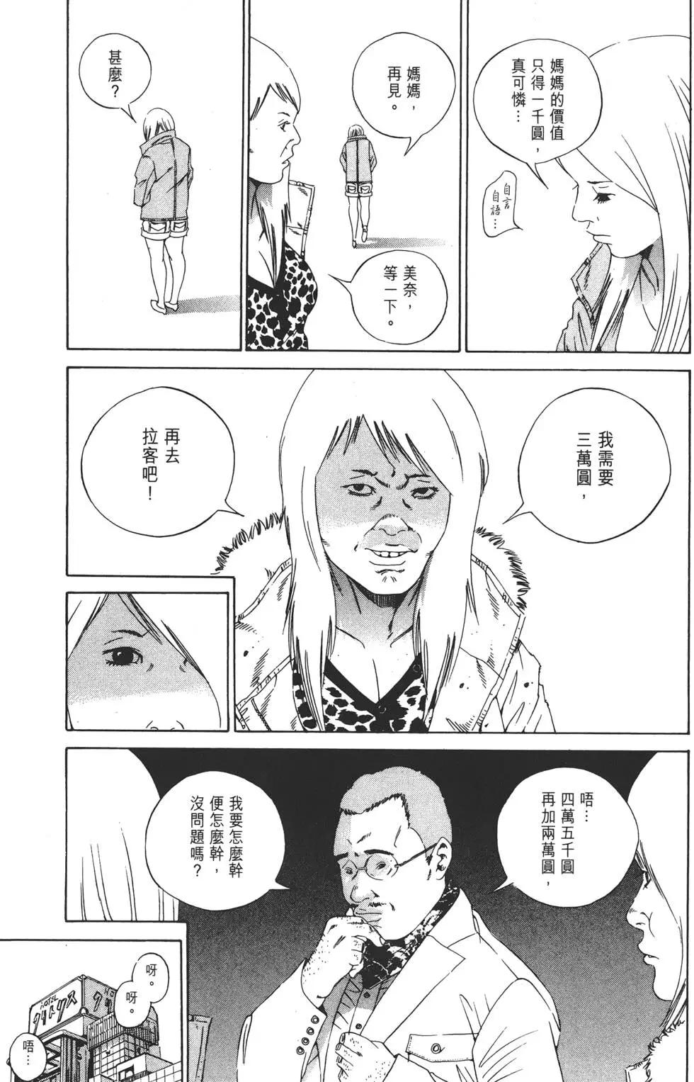 第 106 页