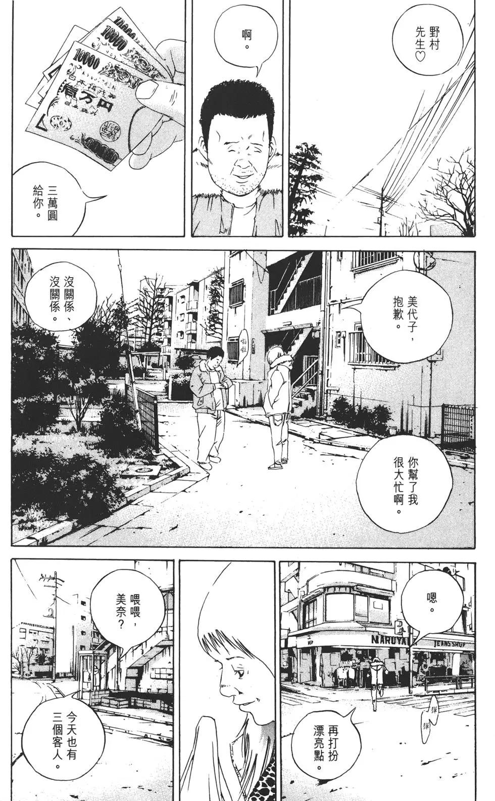 第 109 页
