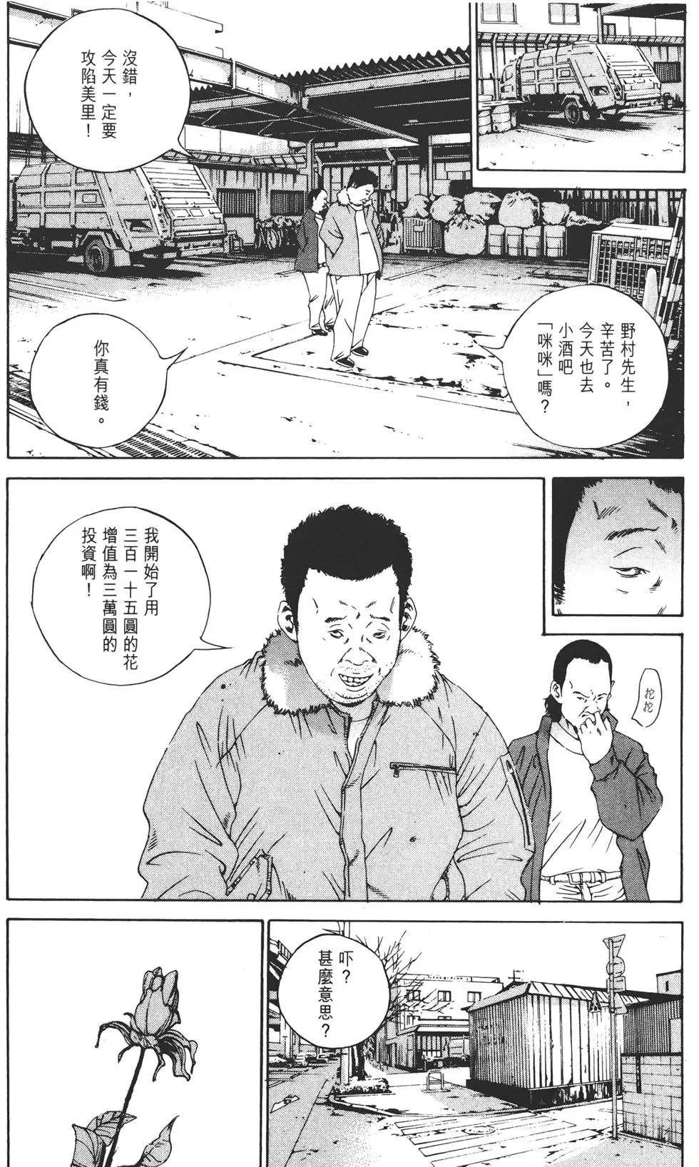 第 110 页