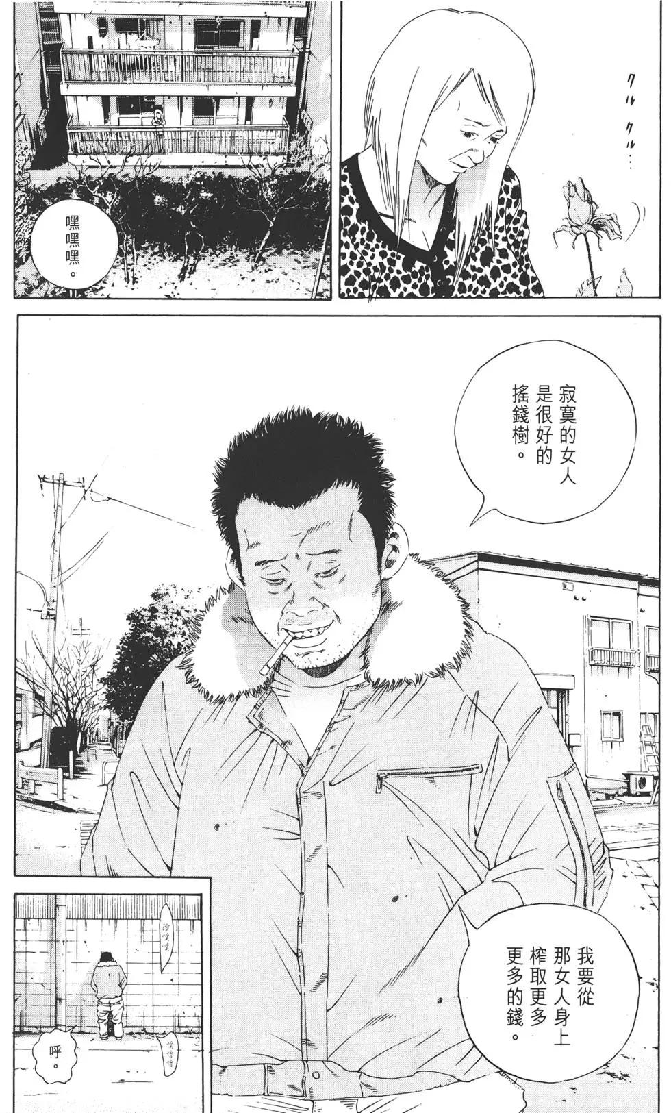 第 111 页