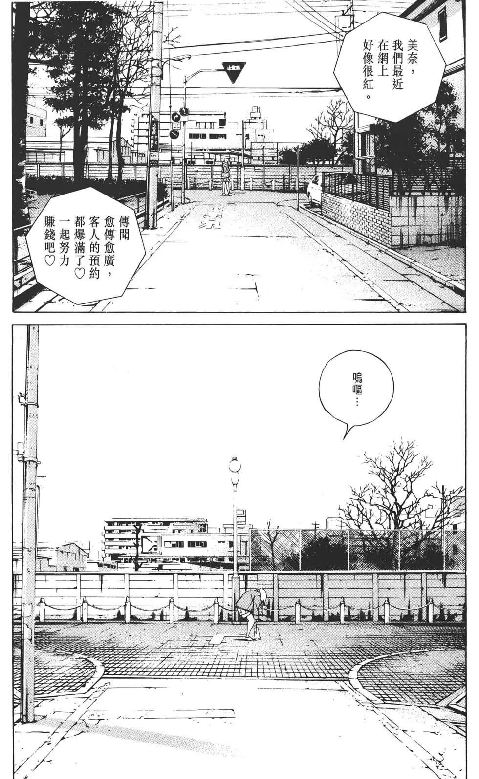 第 113 页