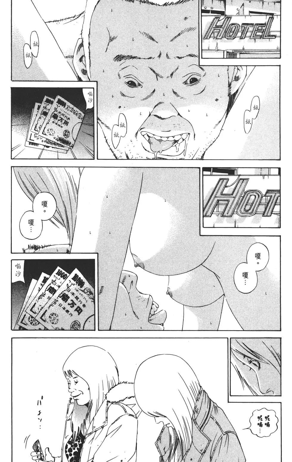 第 114 页