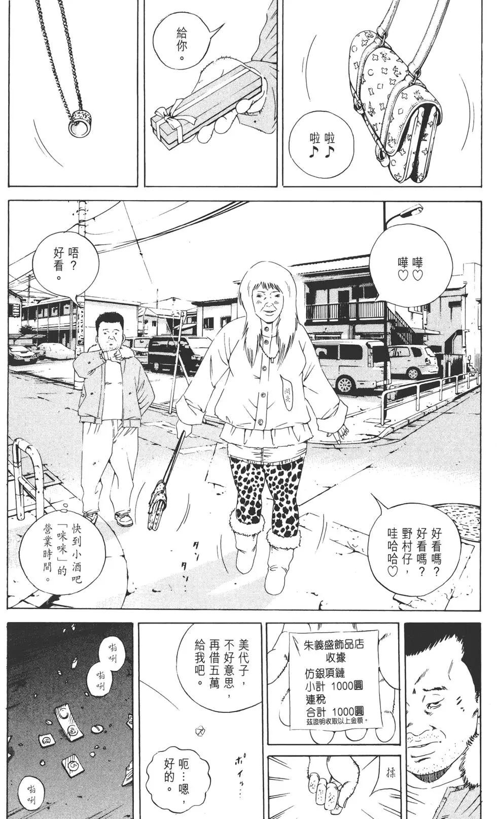 第 115 页