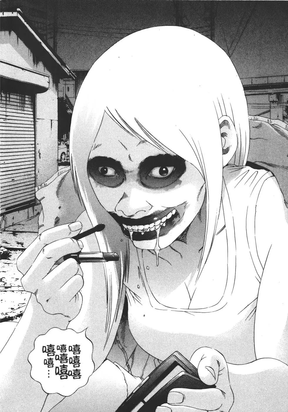 第 117 页