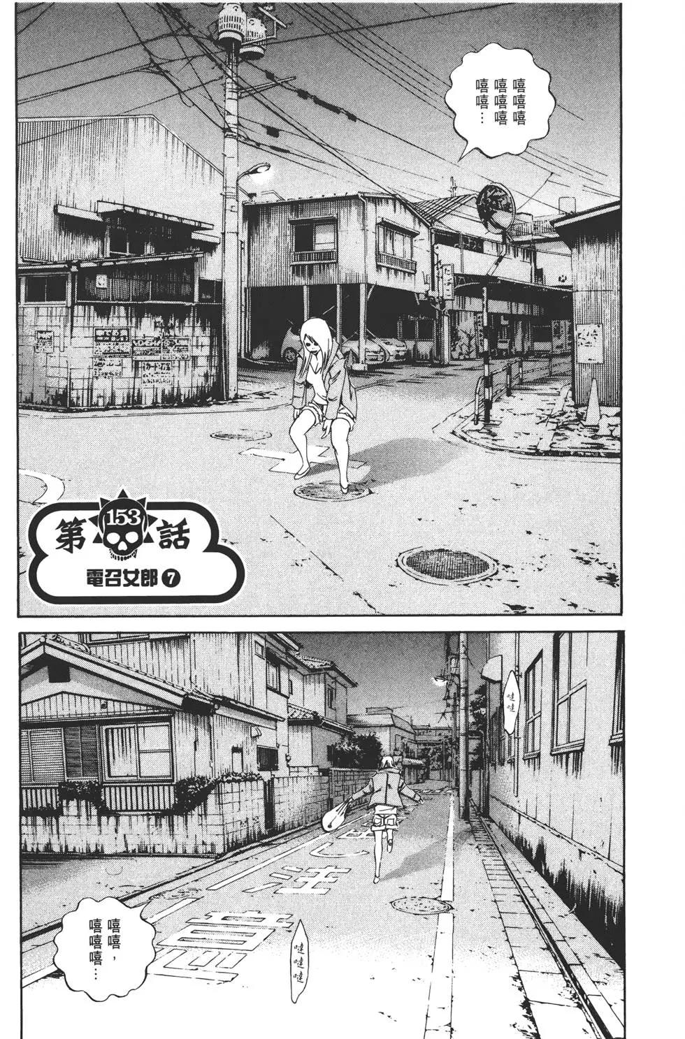 第 118 页