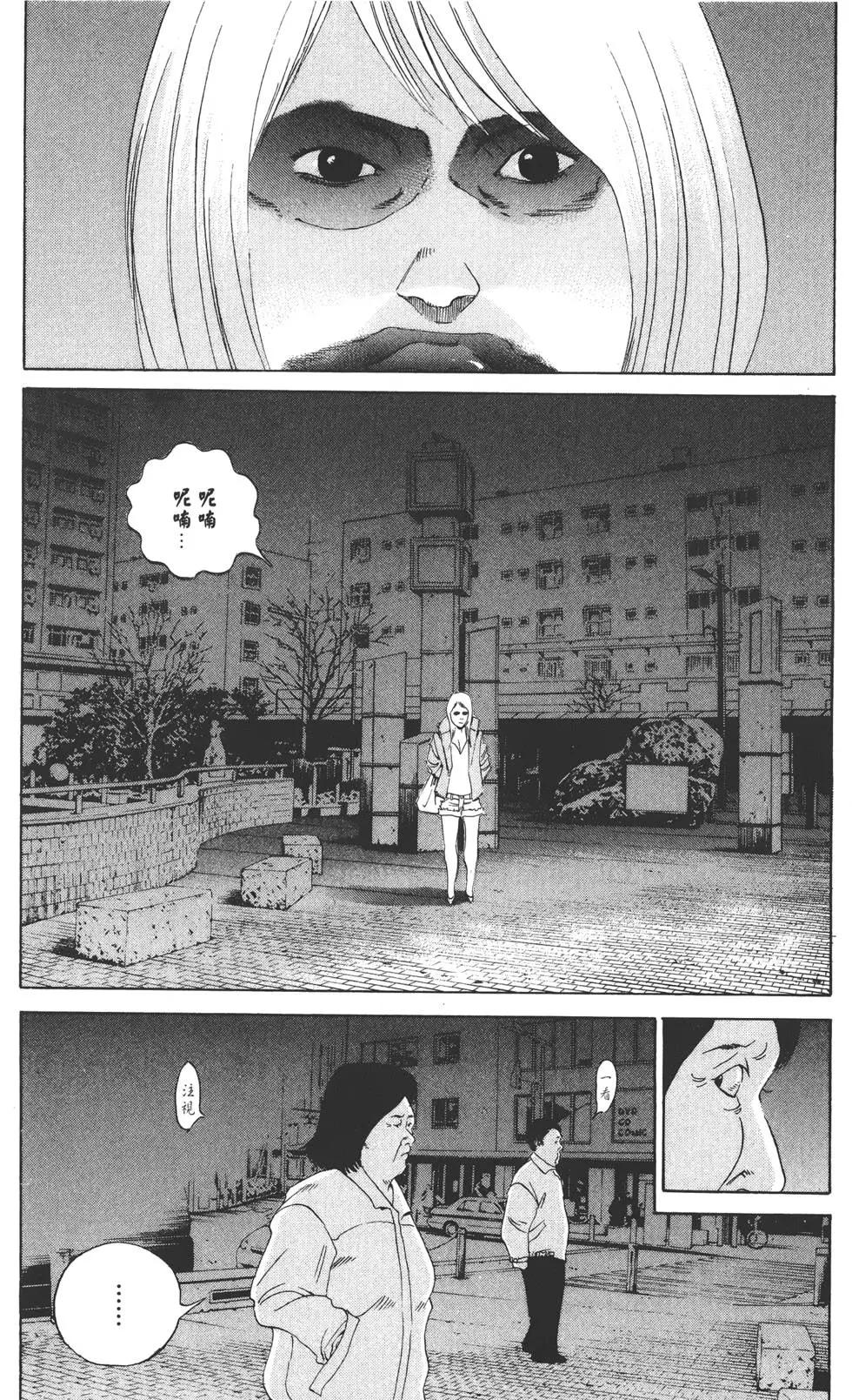 第 119 页