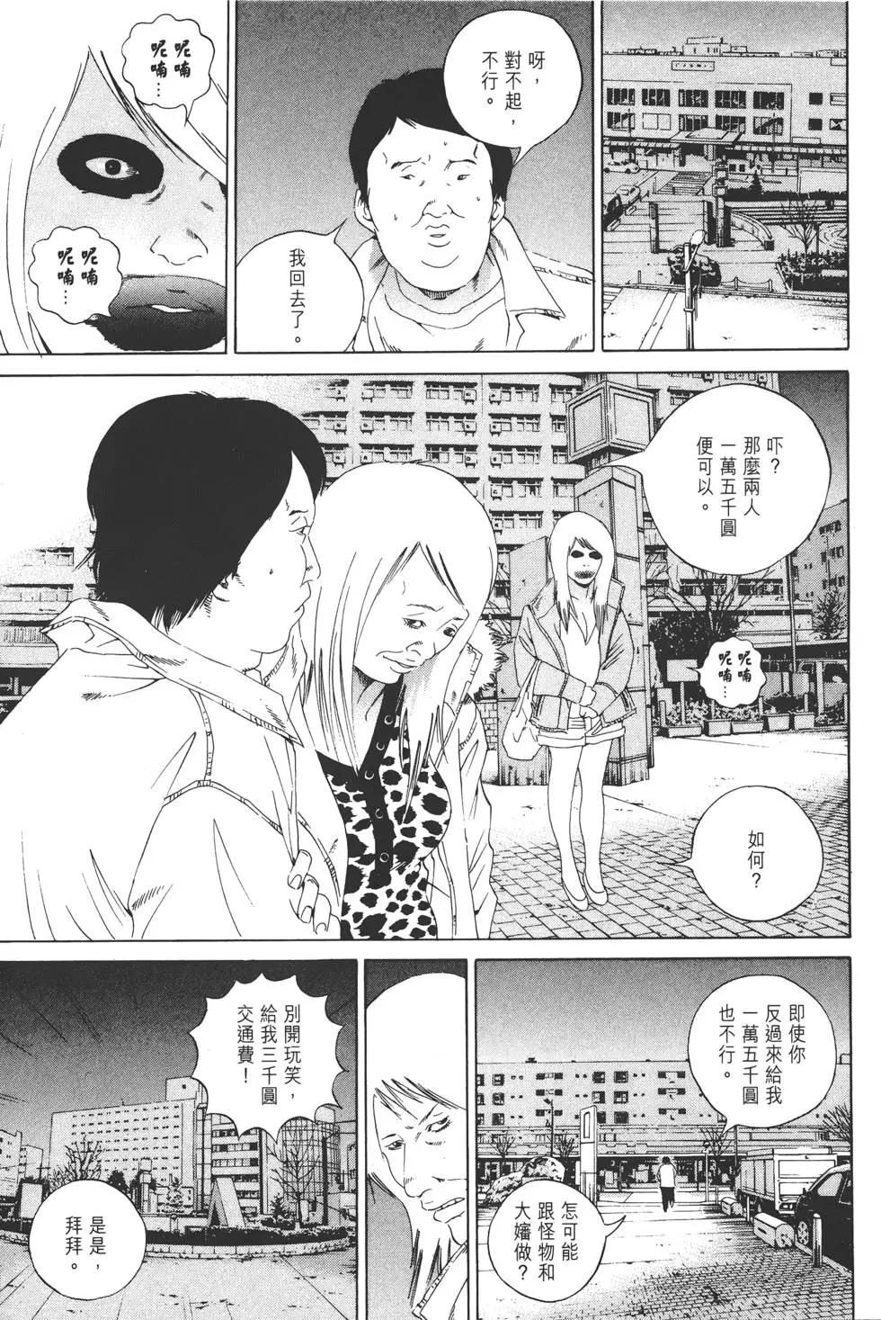 第 120 页