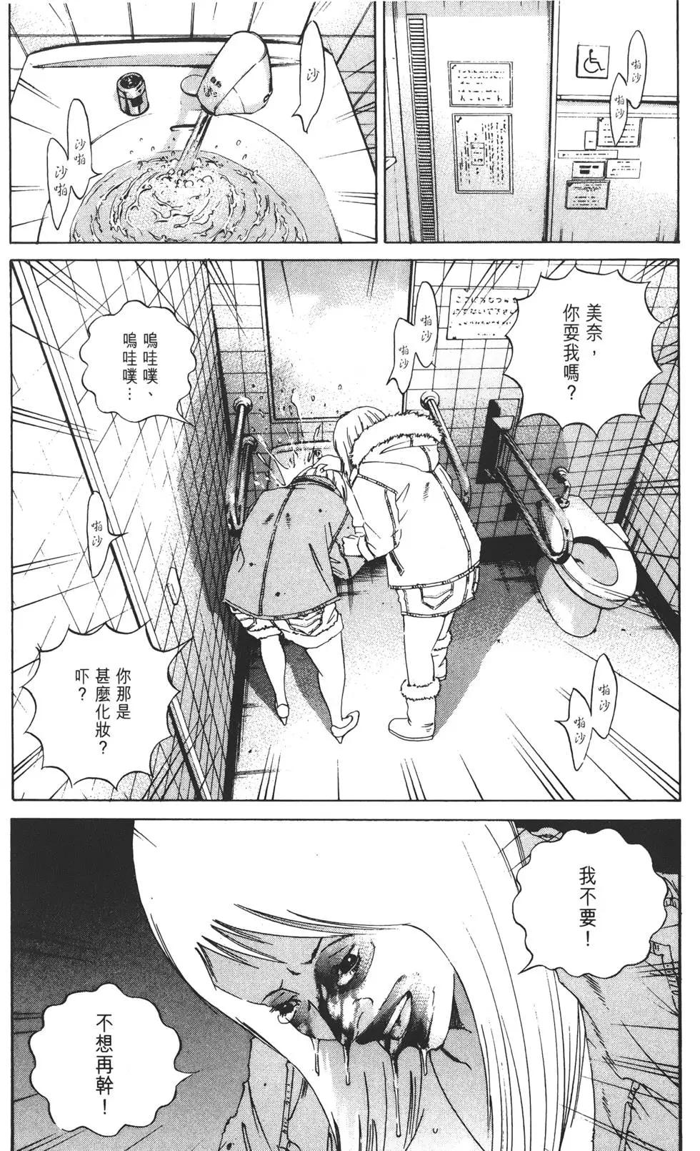 第 121 页