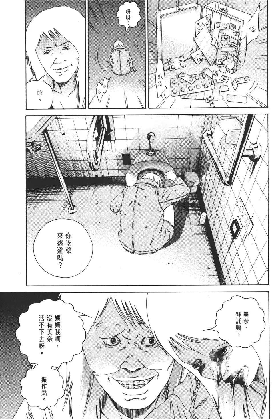 第 122 页