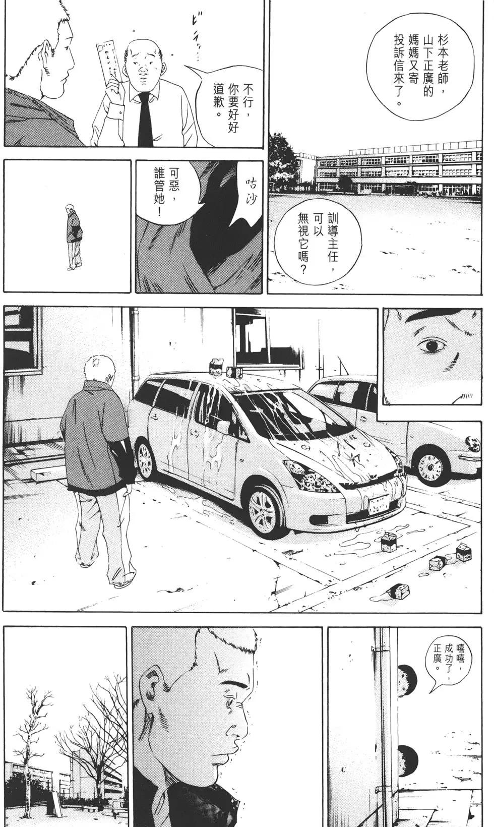 第 123 页