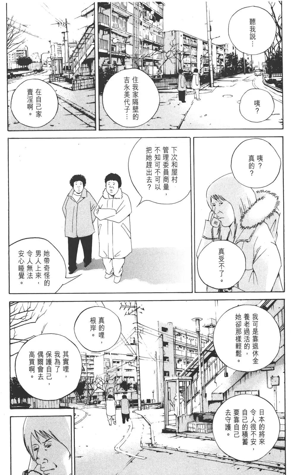 第 124 页