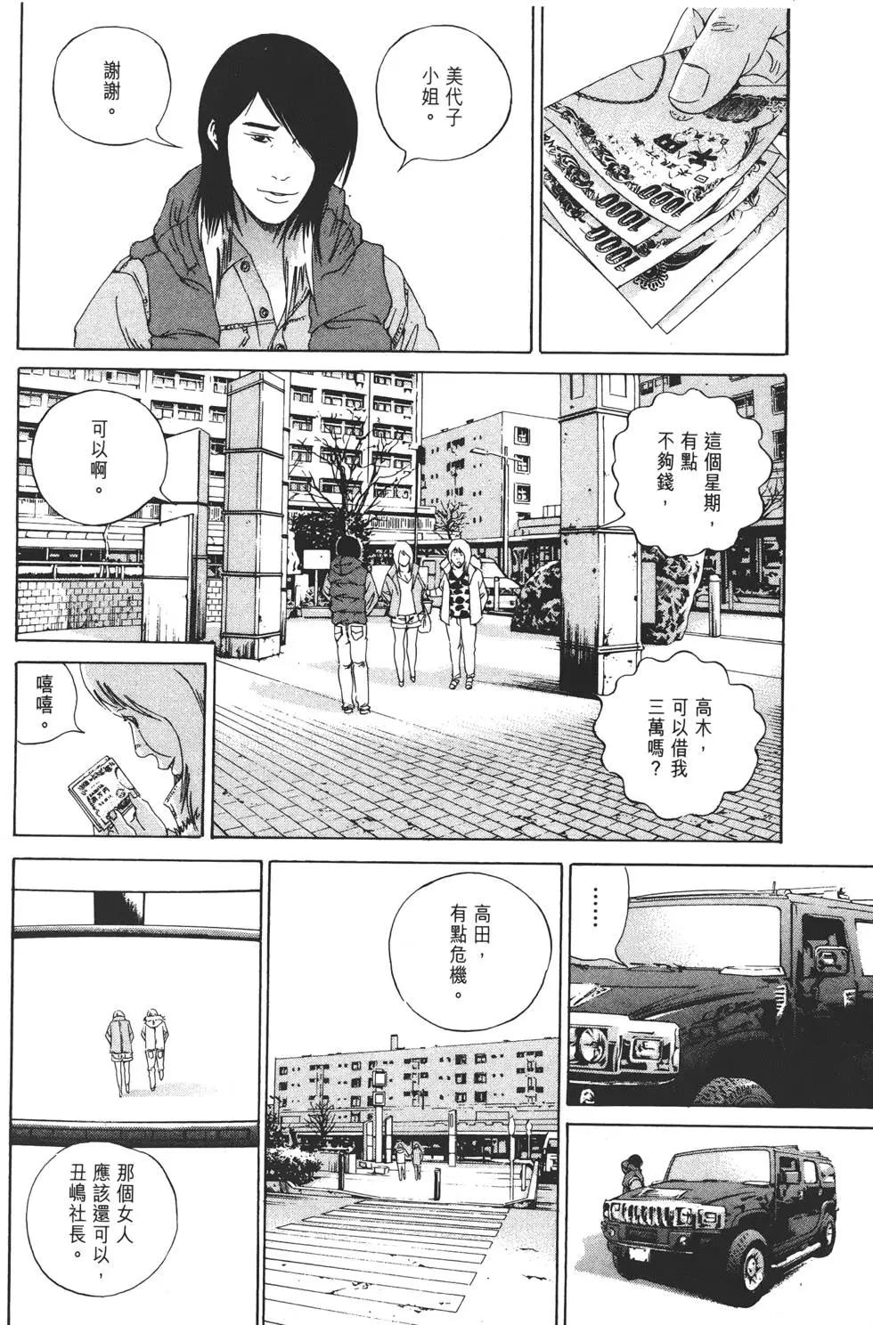 第 125 页