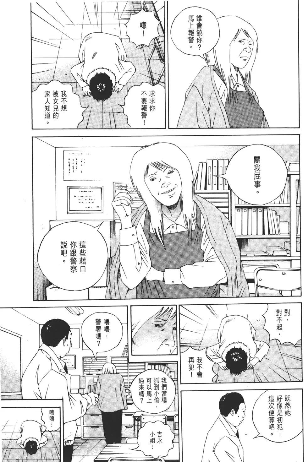 第 128 页