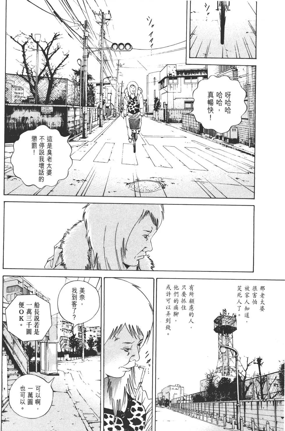 第 129 页