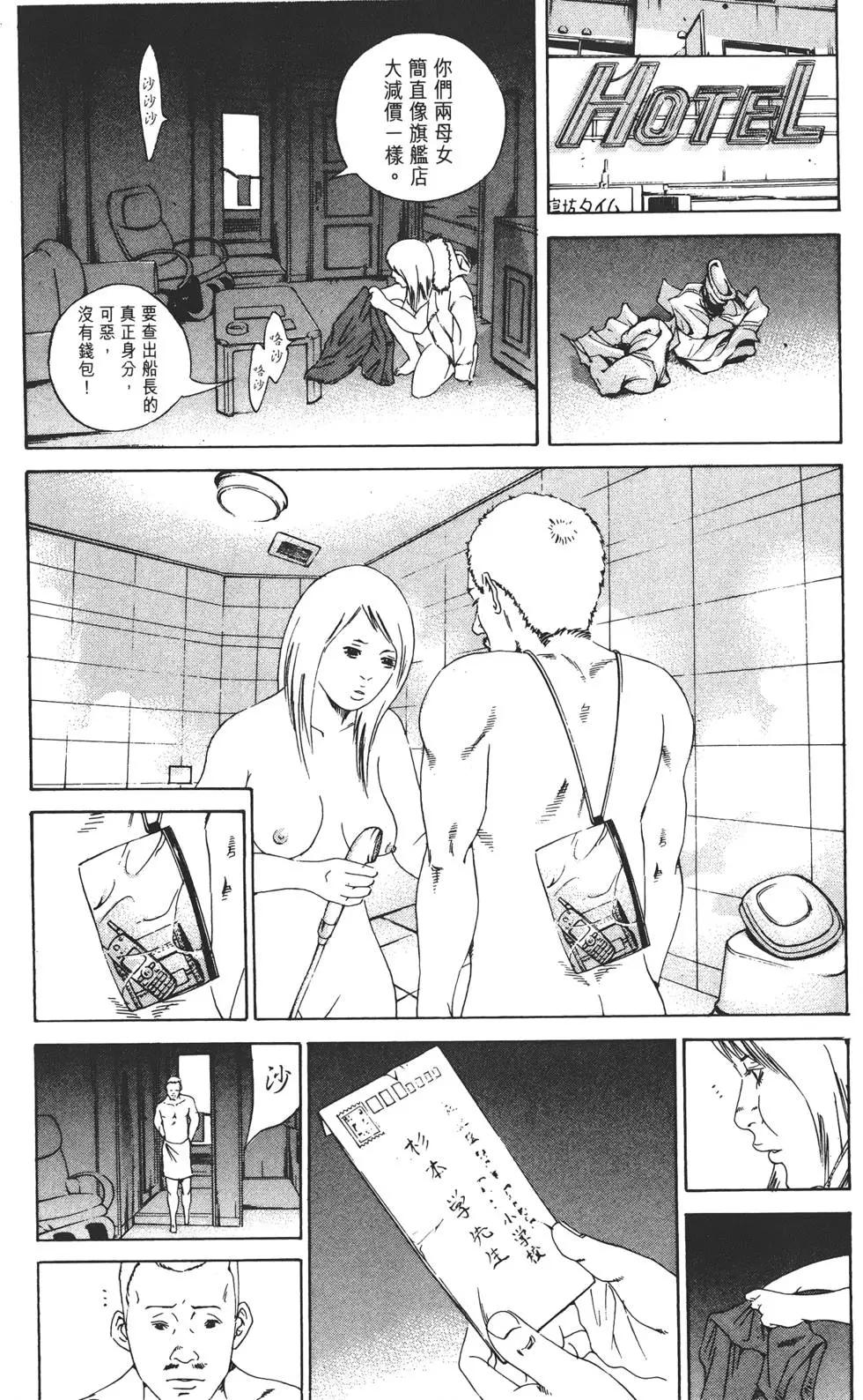 第 130 页