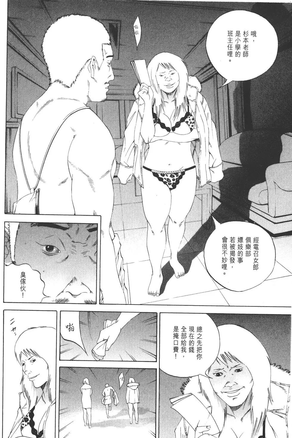 第 131 页