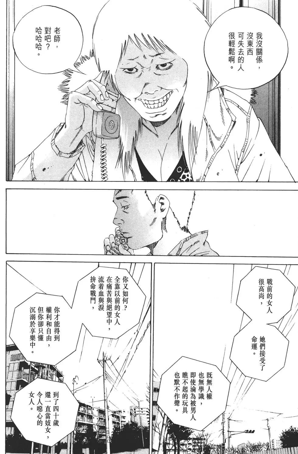 第 133 页