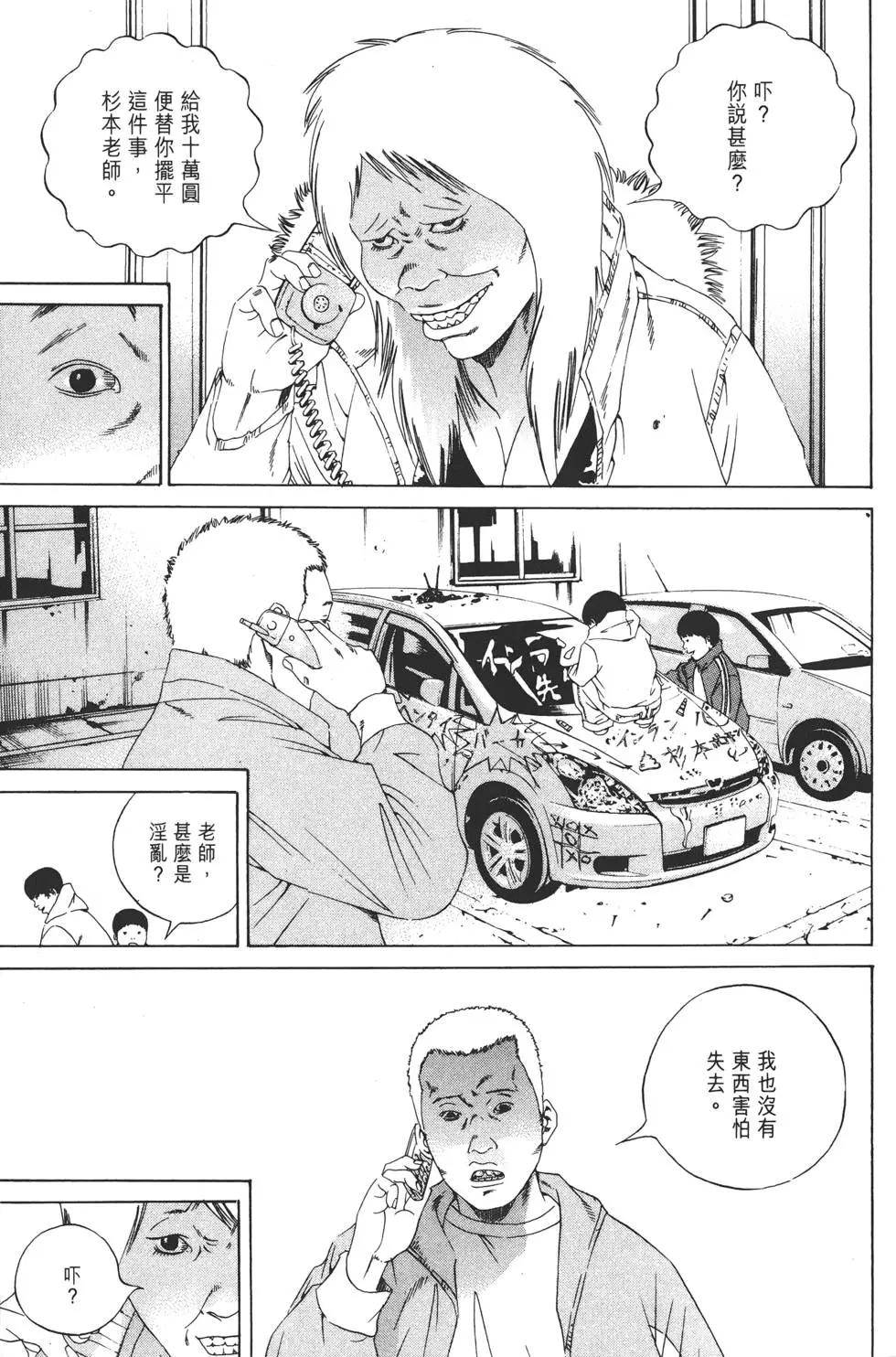 第 134 页