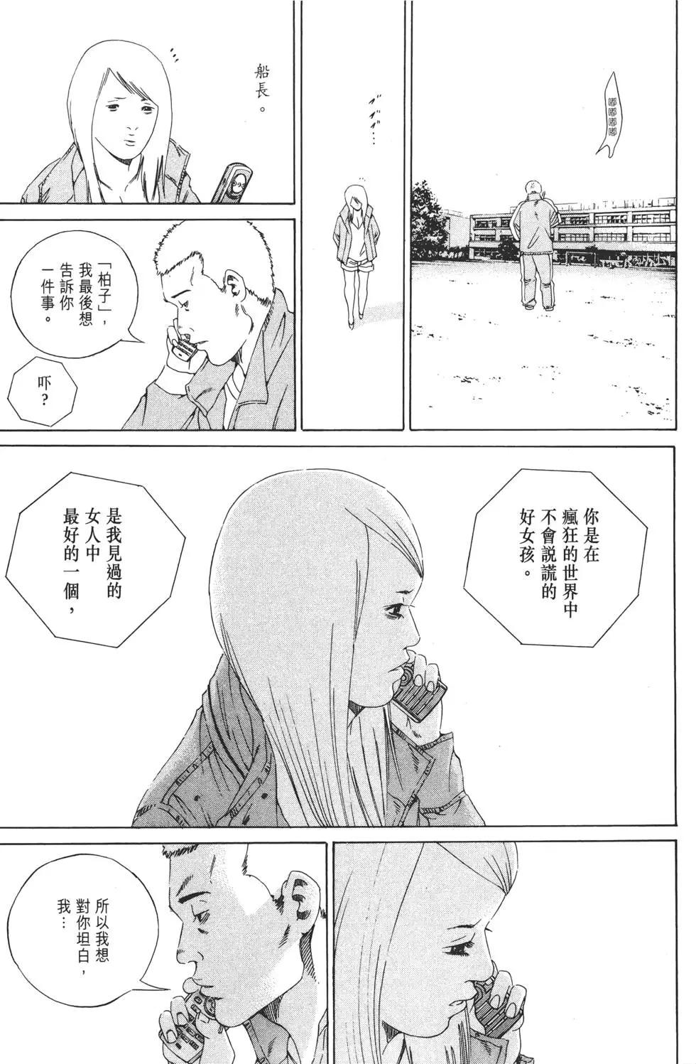 第 136 页