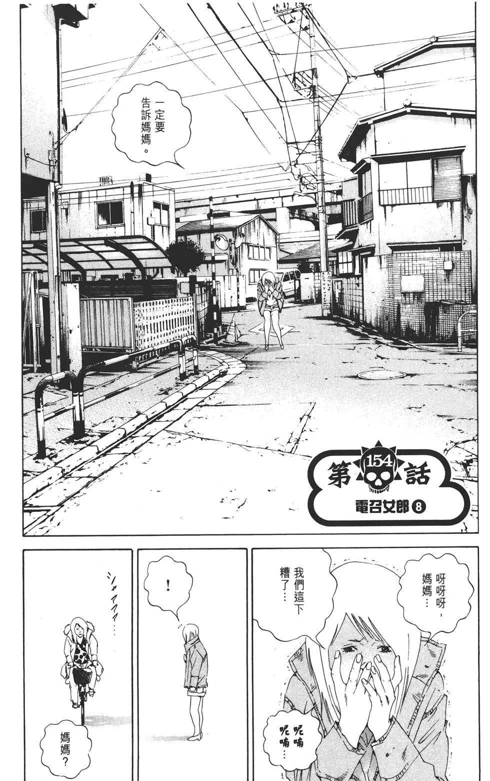 第 138 页