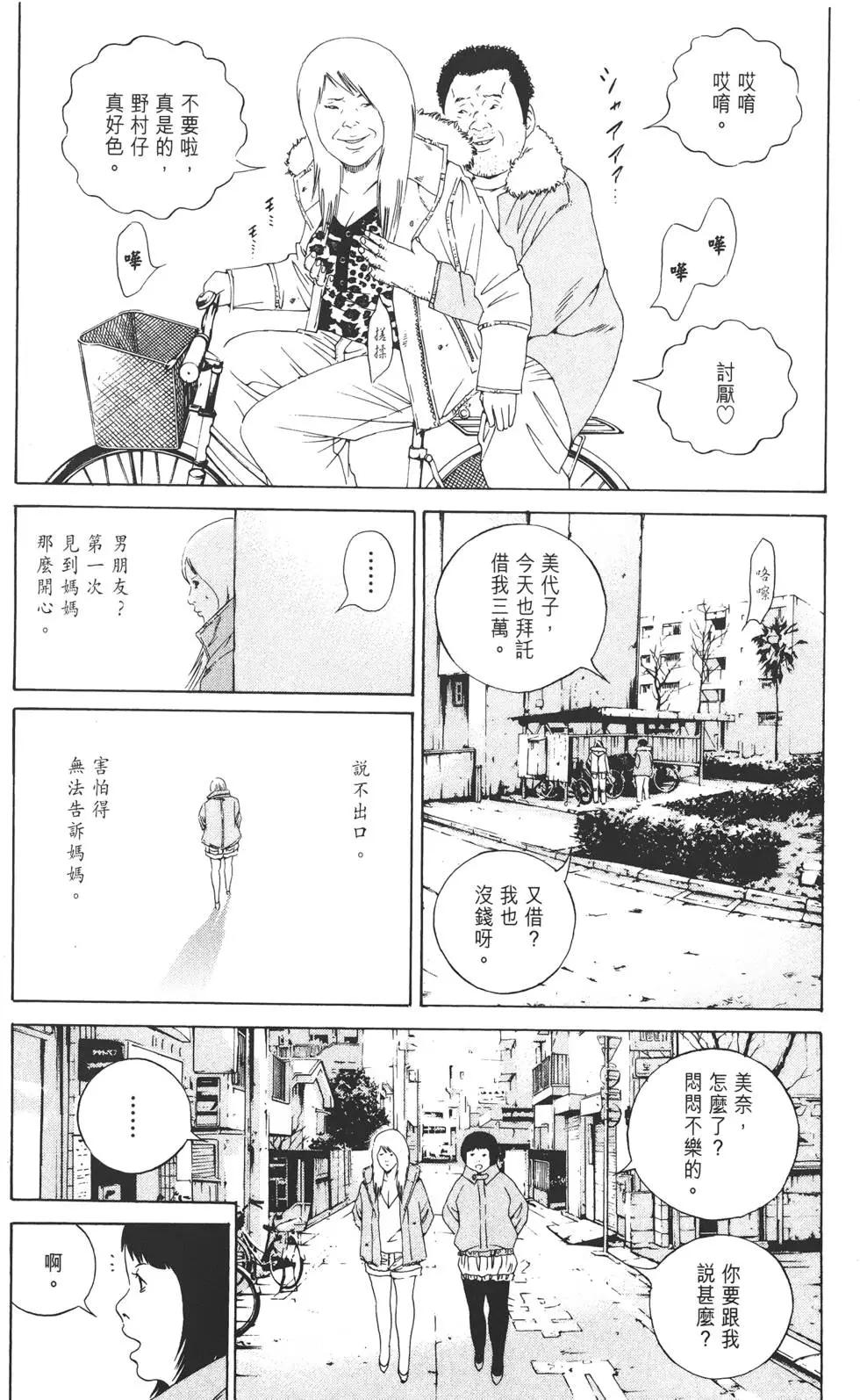 第 139 页