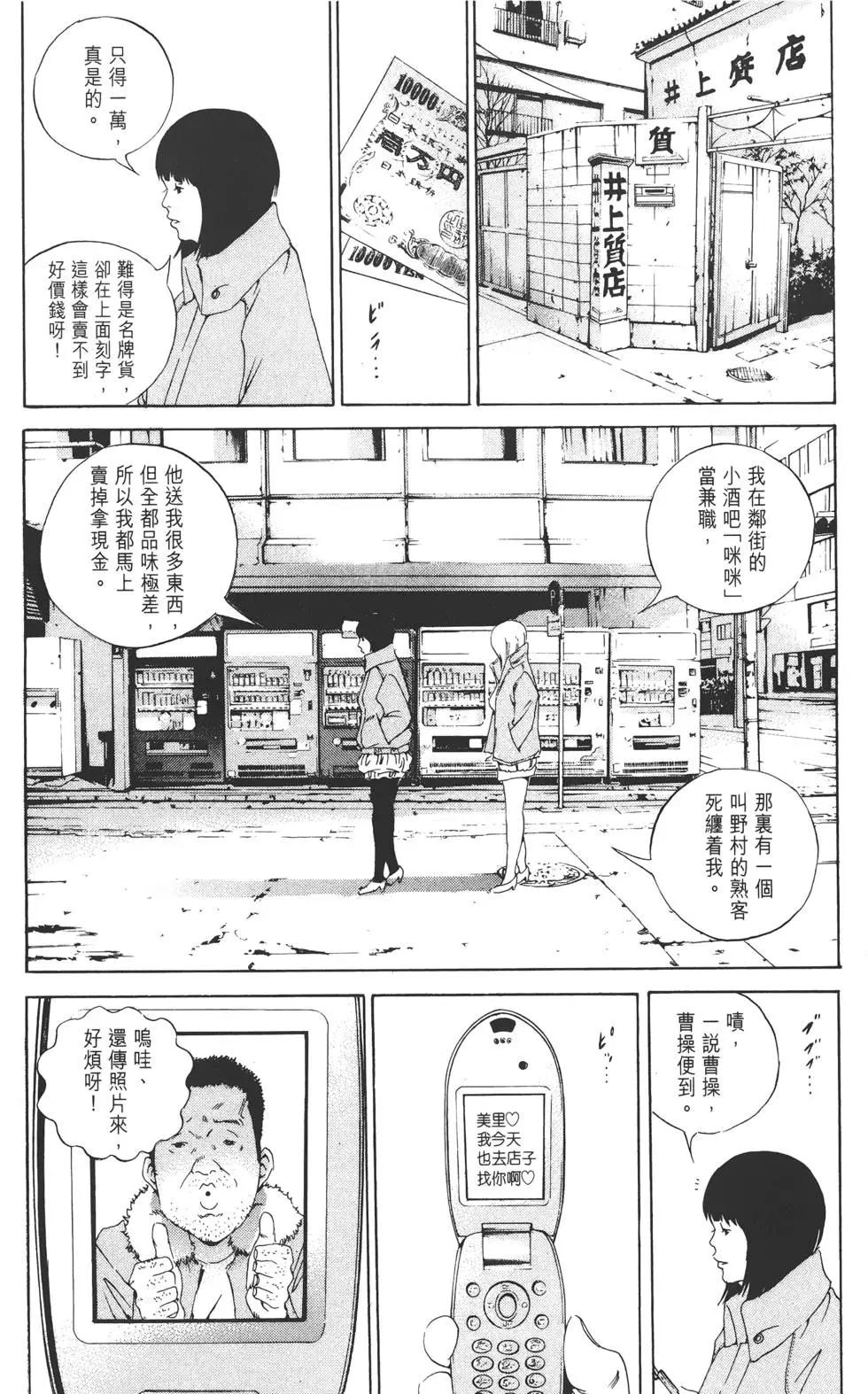 第 140 页