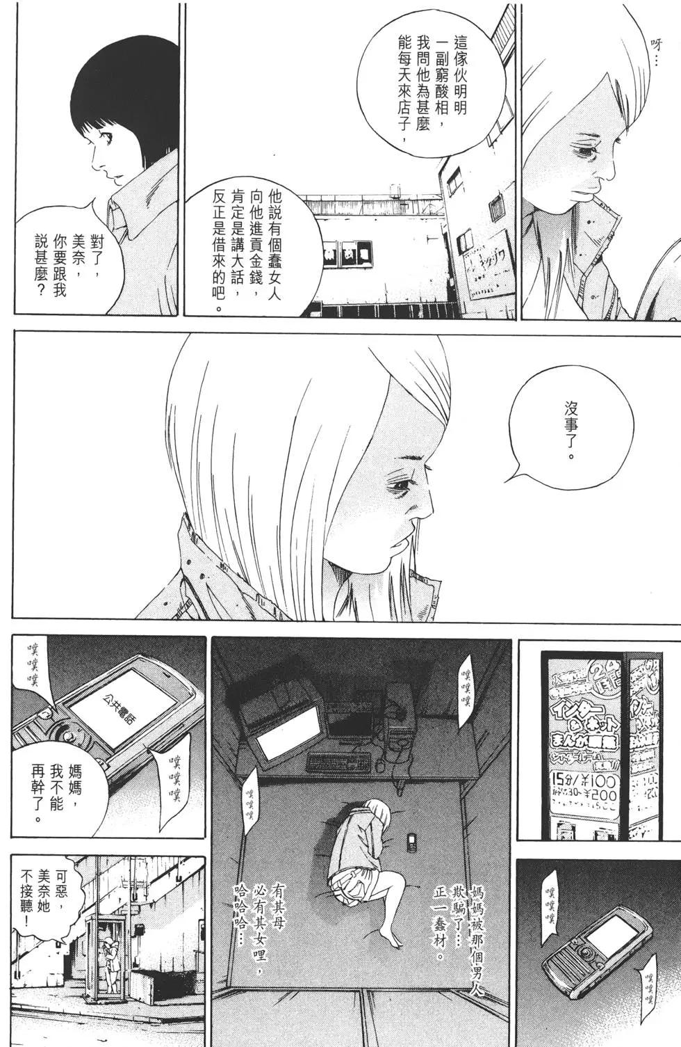 第 141 页