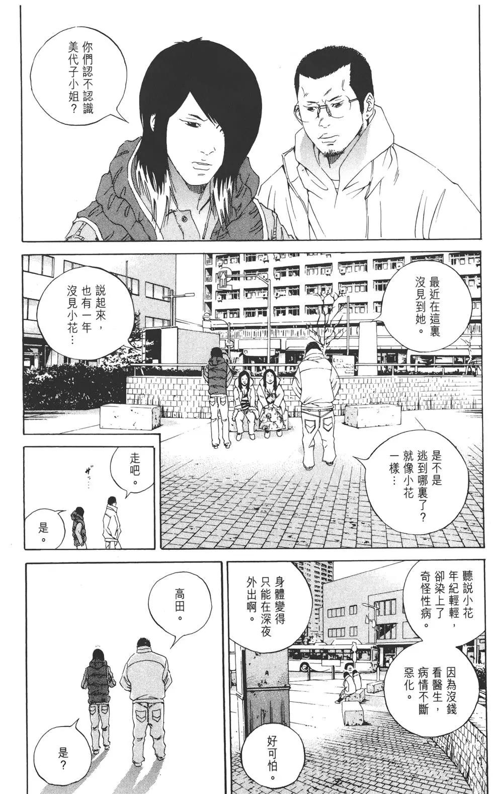 第 142 页