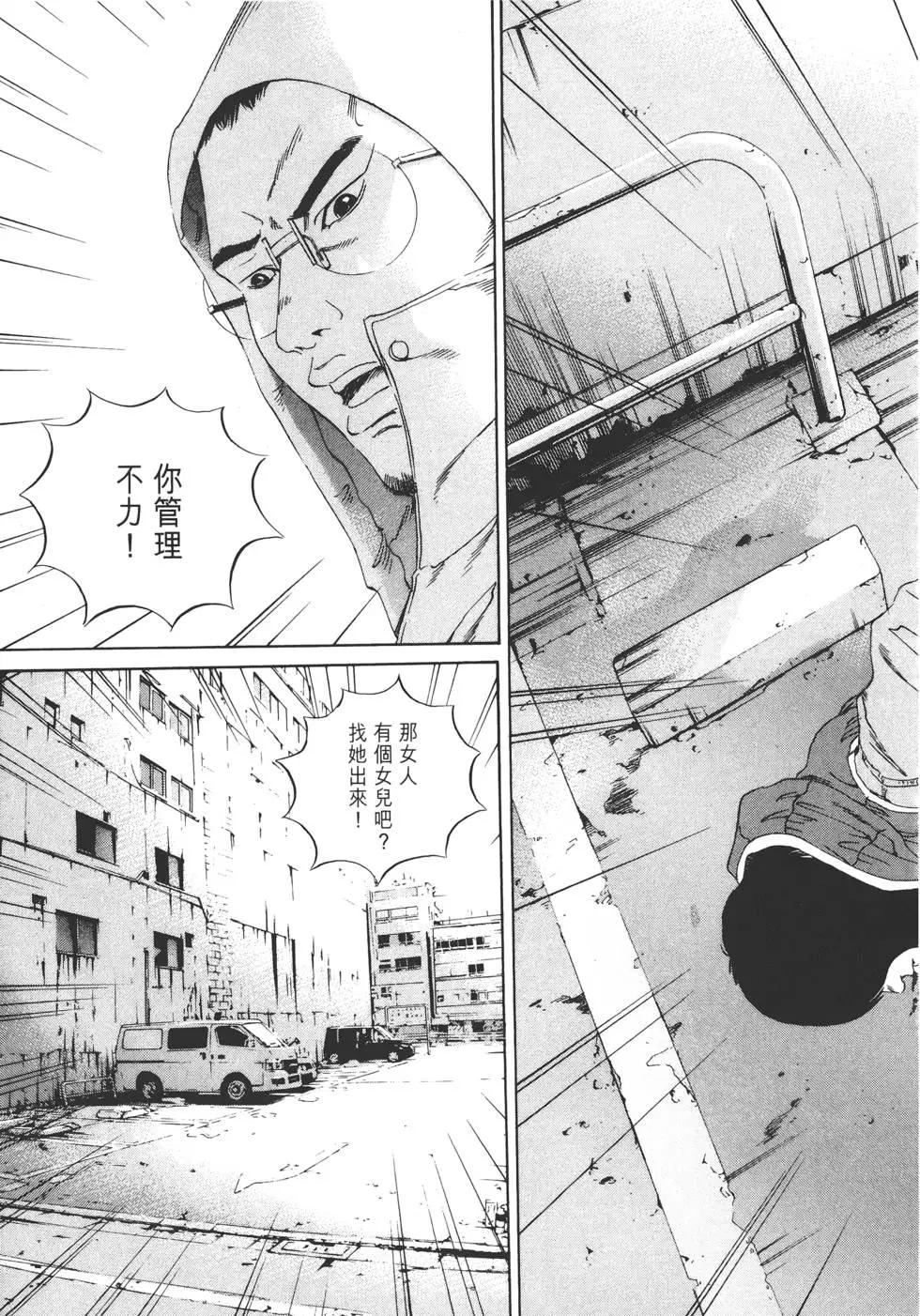 第 144 页