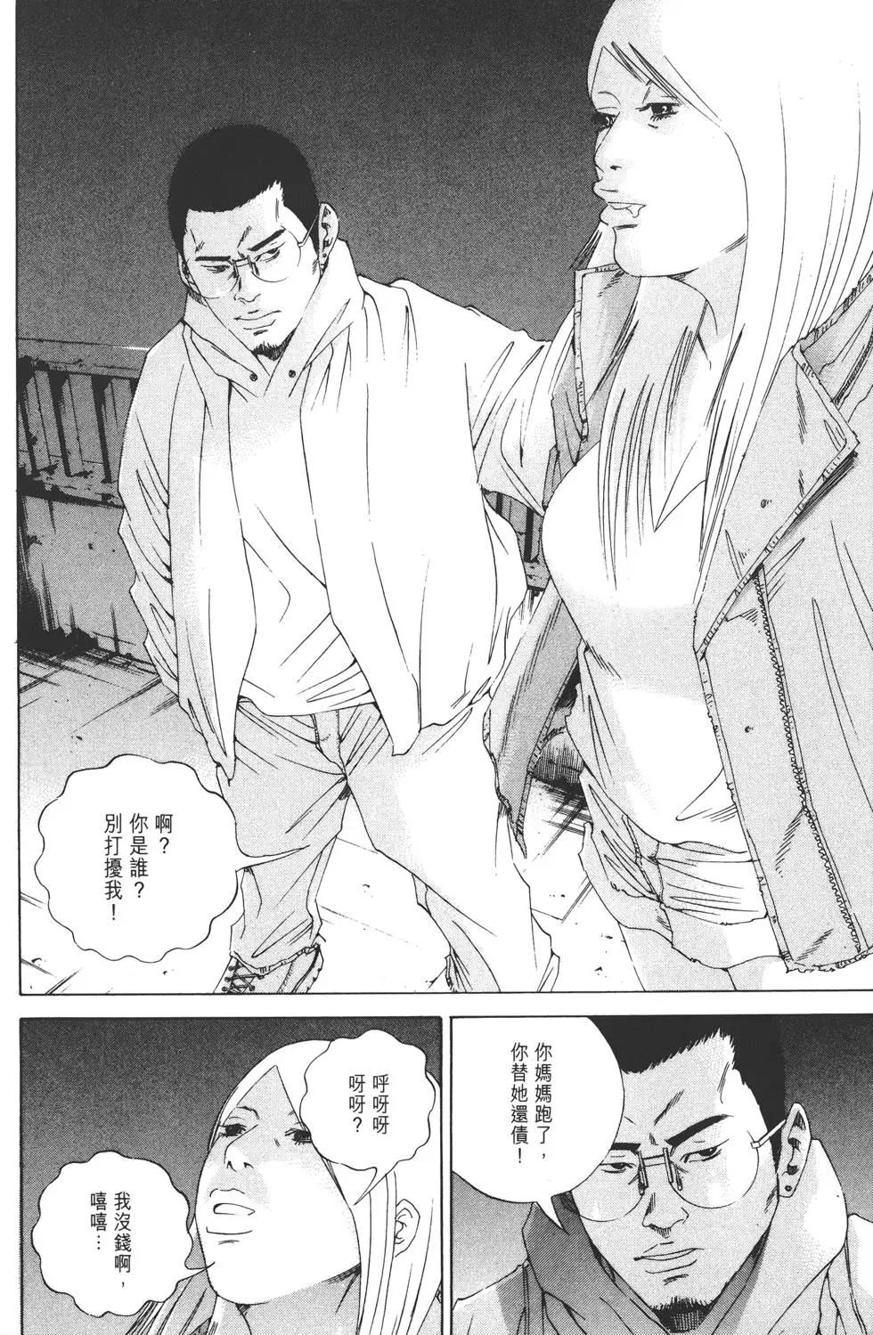 第 149 页